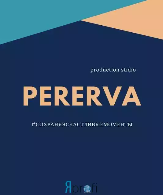 Pererva Production
