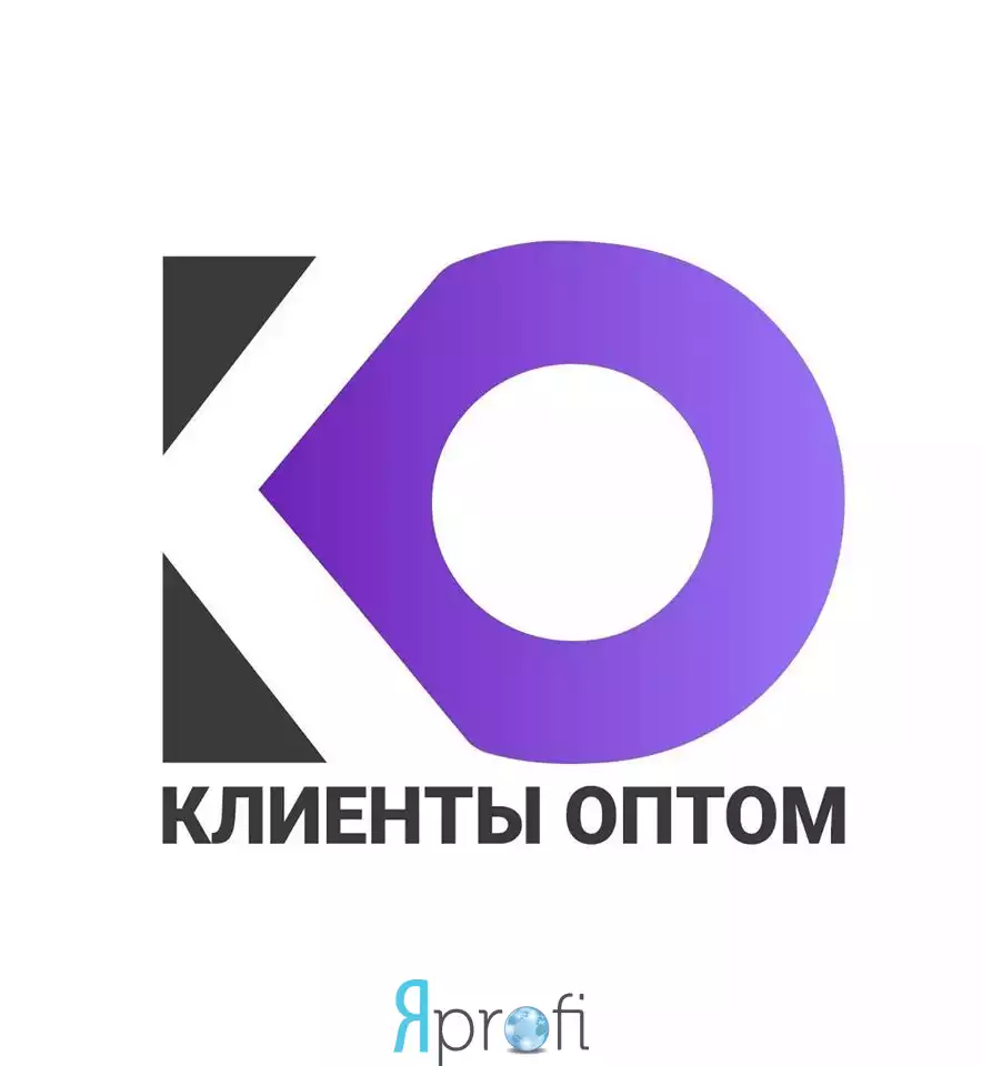Компания "КлиентыОптом"