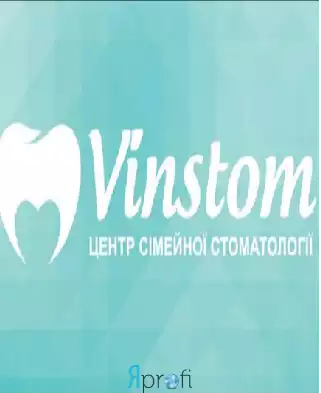 Семейная стоматология "ВИНСТОМ"