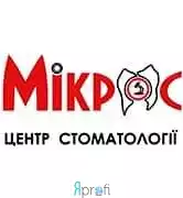Стоматология «Микрос»