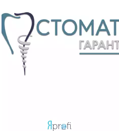 Стоматология «Стоматгарант»