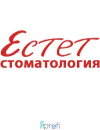 Стоматология "Эстет"
