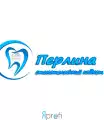 Стоматология "Перлина"