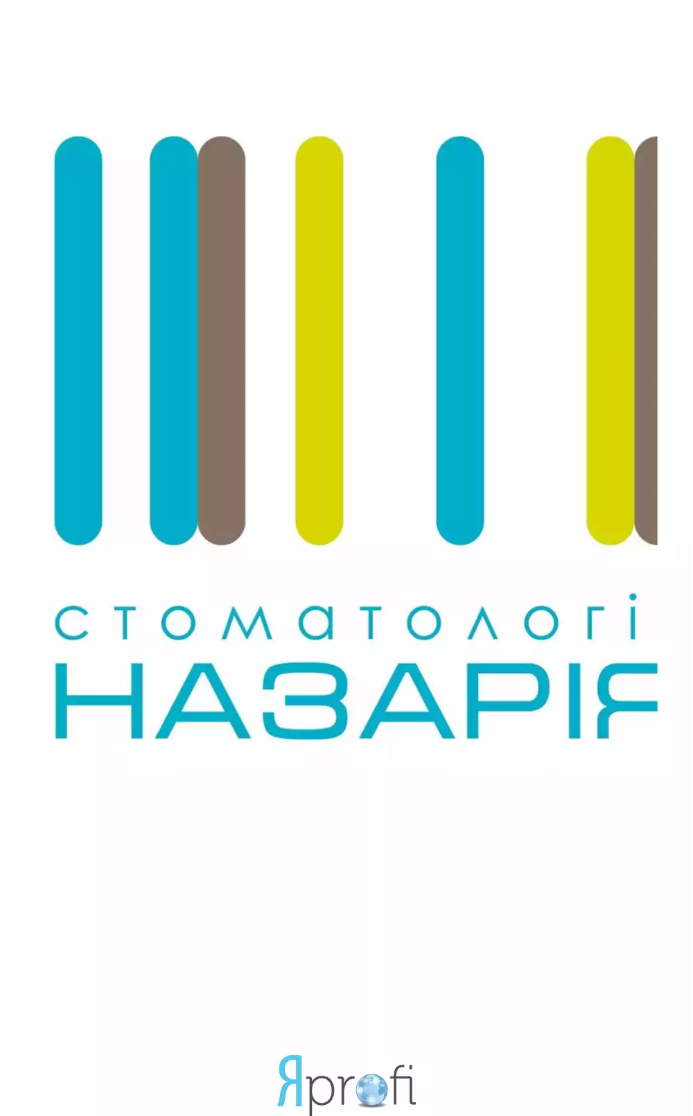 Стоматология «НАЗАРИЯ»