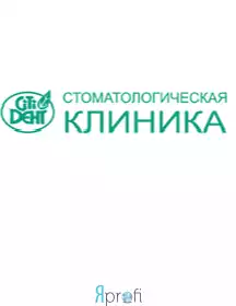 Стоматология "Сити Дент"