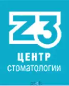 Стоматологический центр "Z3"