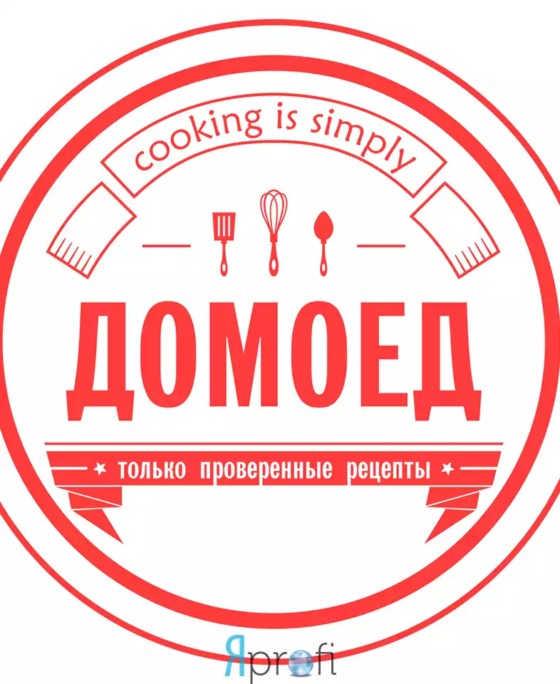 Татьяна (Домоед)