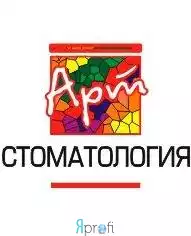 Арт-стоматология
