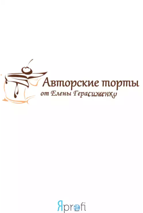 Елена Герасименко