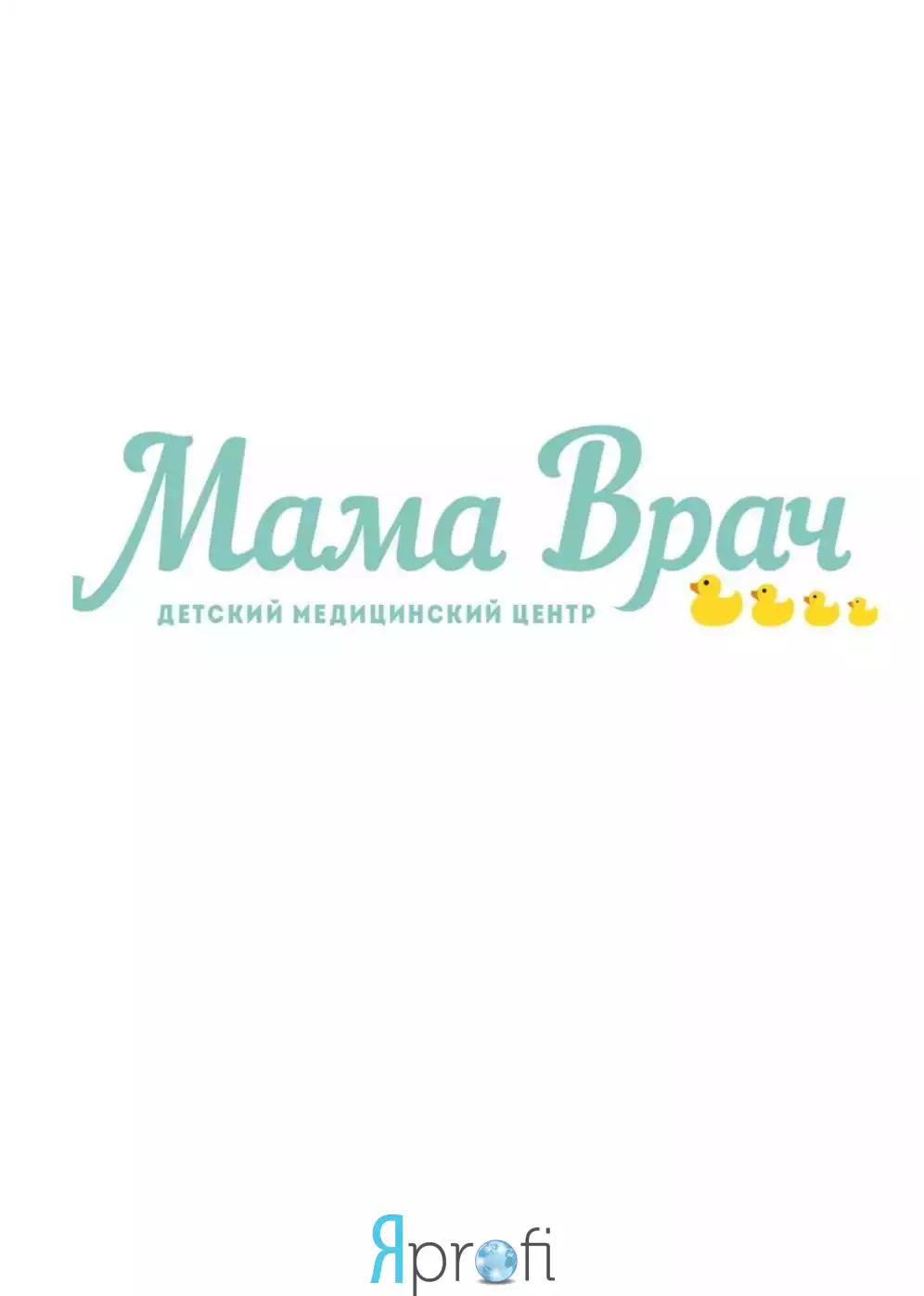 Медицинский центр "Мама-врач"