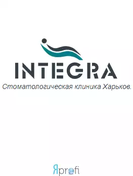Стоматология “Integra”