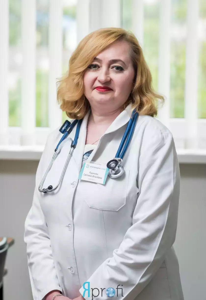 Рудакова Светлана (Альтамедика)