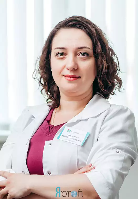 Малиновская Наталия (Альтамедика)