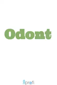 Стоматология "Одонт"