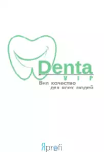 Стоматология "Дента Вип"