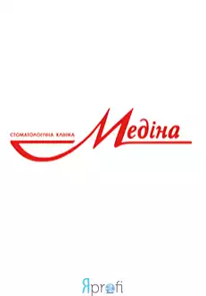 Стоматология "Медина"
