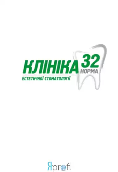 Стоматология "32 норма"