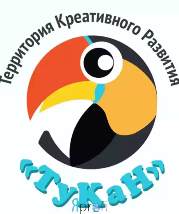 Территория Креативного Развития "Тукан" 