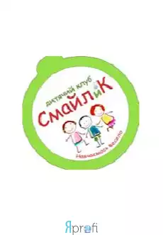 Детский клуб "Смайлик"
