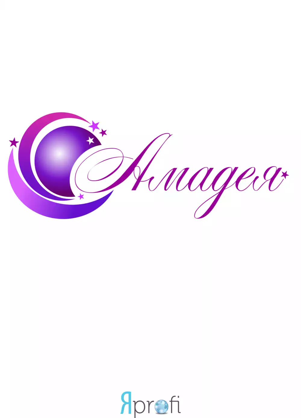 Центр развития "Амадея"