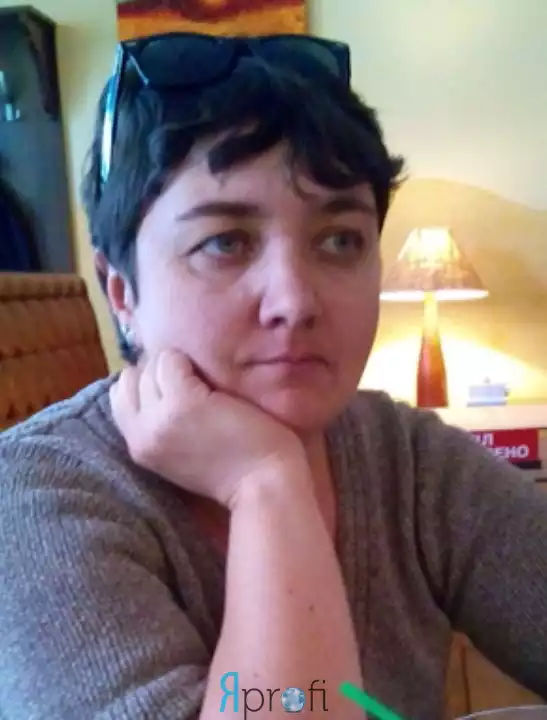 Елена Александровна