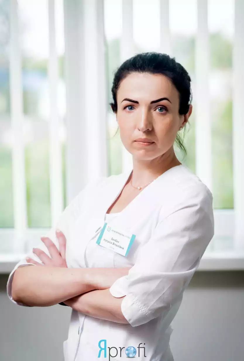 Безбах Наталья (Альтамедика)