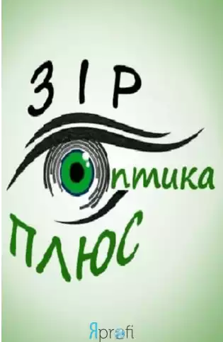 Офтальмологический кабинет «Зір Плюс»
