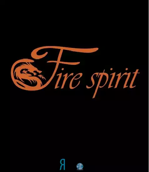 Театр огня и света «Fire Spirit»
