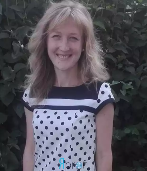 Ольга Холявко