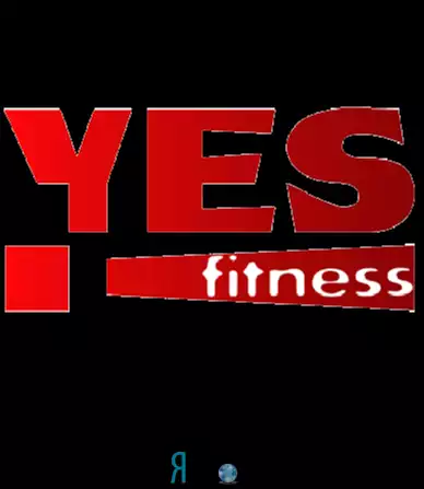 Фитнес-клуб "Yes Fitness"