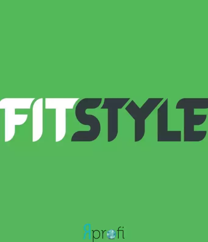 Фитнес клуб "FITSTYLE"