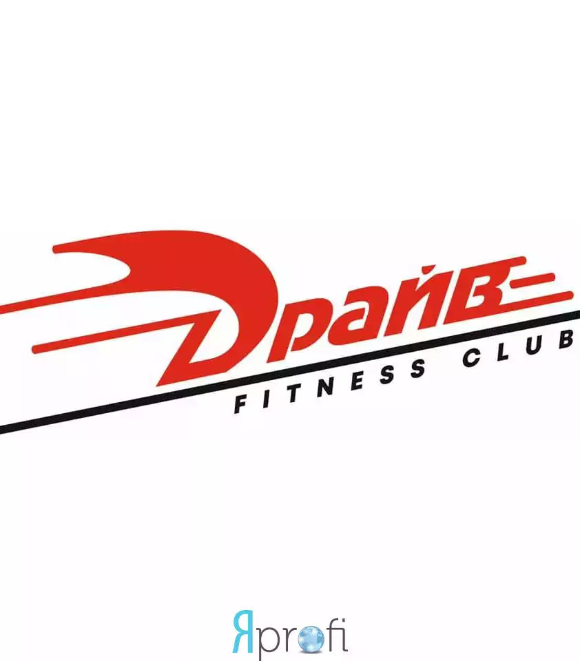 Центр здоровья "Драйв"