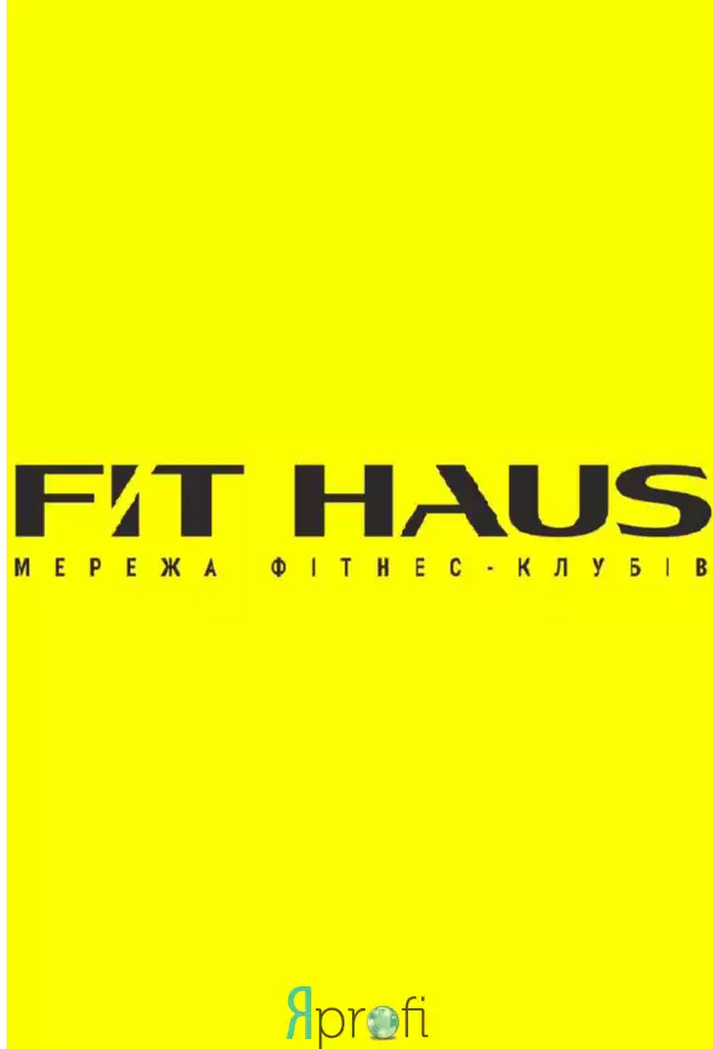 Фитнес-клуб "FIT HAUS"