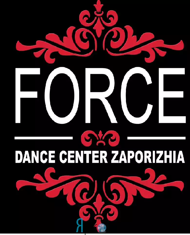 Студия танца "FORCE"