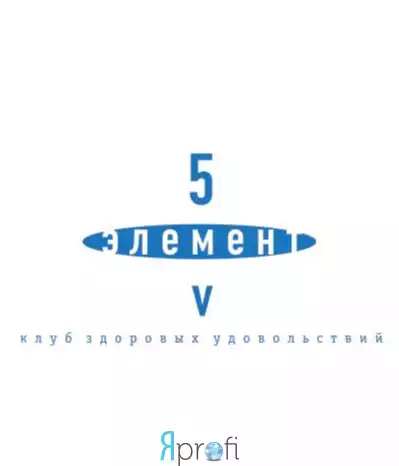 Клуб «5 Элемент»