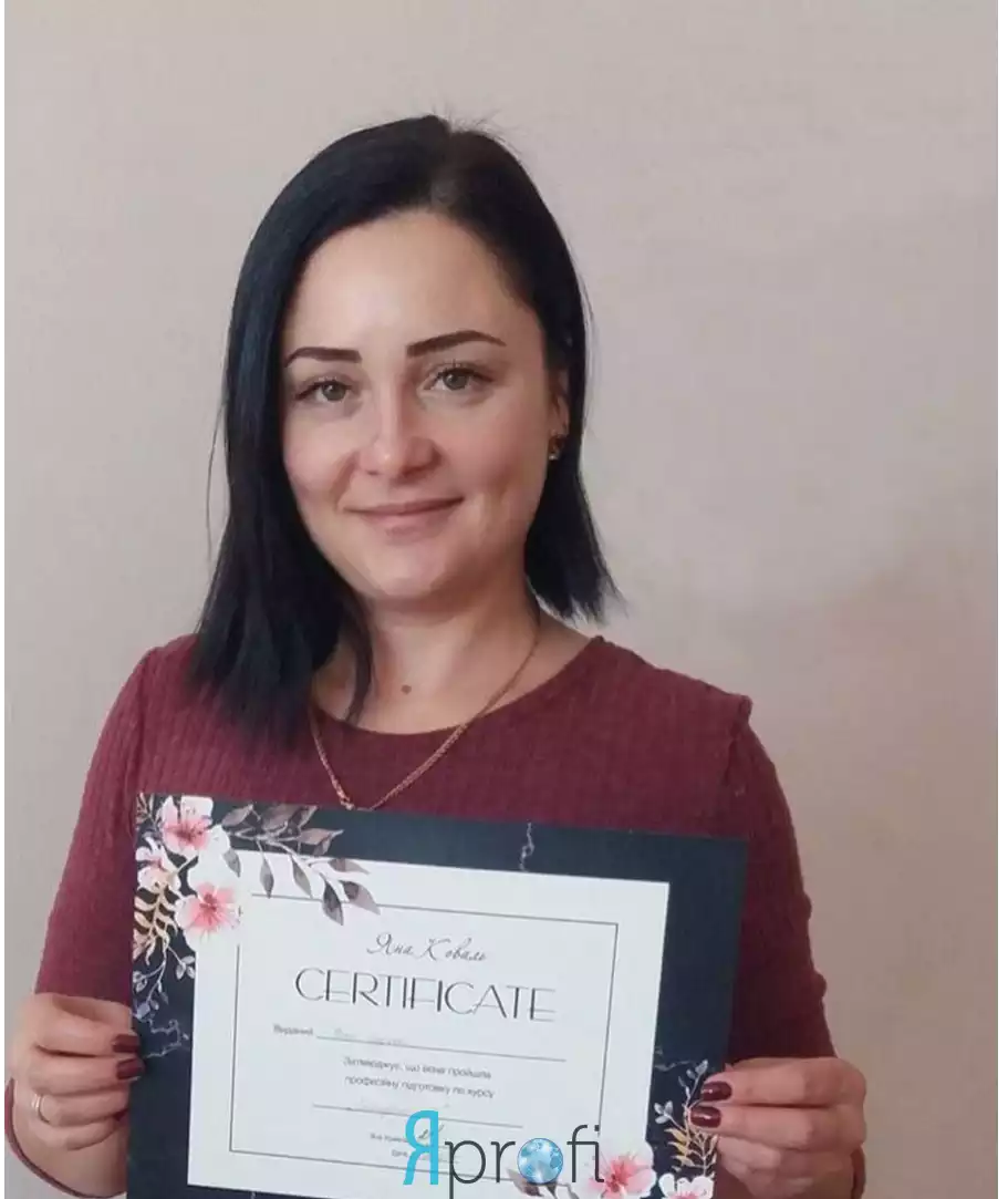 Алеся Гордиенко