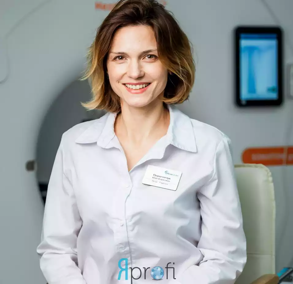 Перегончук Юлия (Медискан)