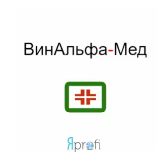 Медицинский центр "ВинАльфа Мед"