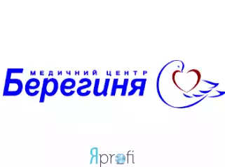 Медцинский центр "Берегиня"