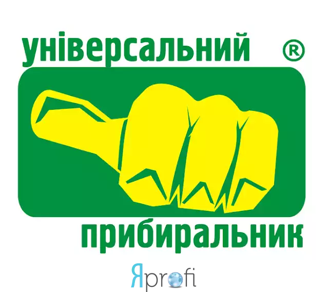 Клининговая компания "Универсальный уборщик"