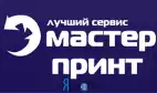 Мастер Принт
