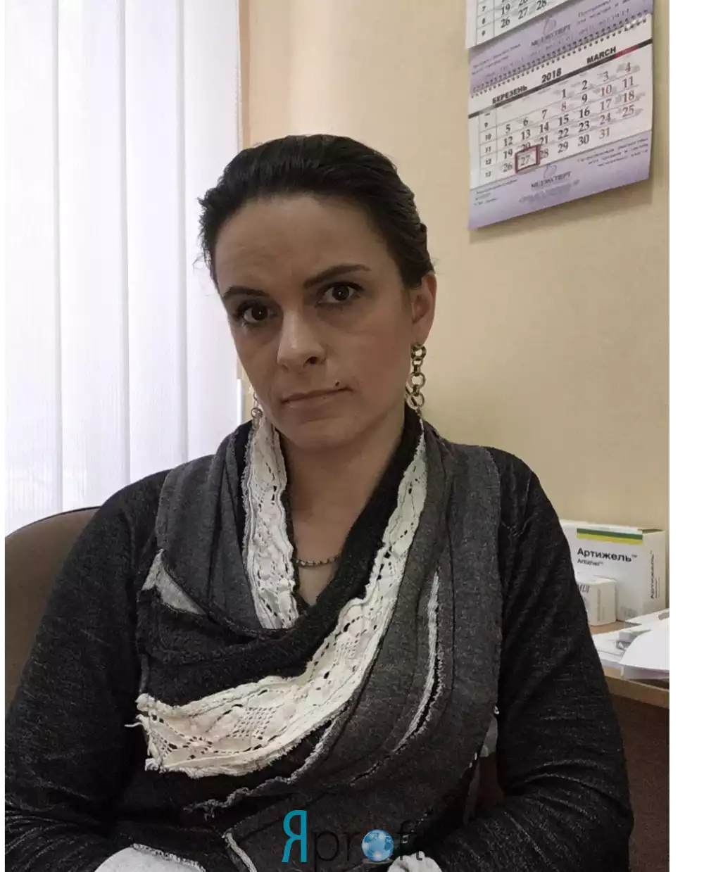Шинкаренко Юлия (МедЭксперт)