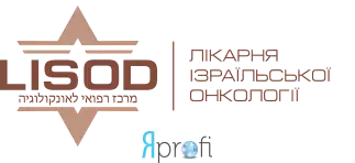 Больница израильской онкологии "LISOD"