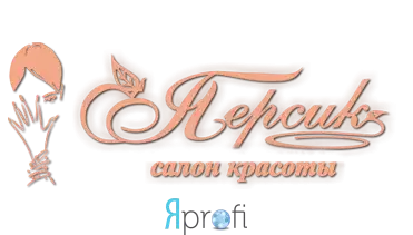 Салон красоты «Персик»