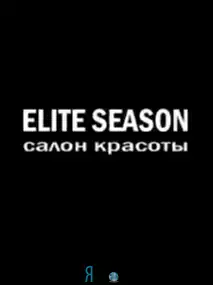 Elite Season