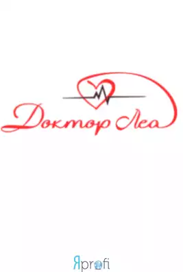 Медицинский центр "Доктор Леа"