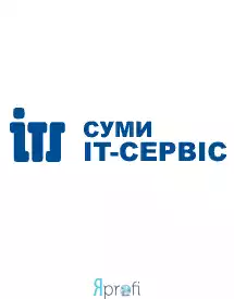 Суми ІТ-сервіс