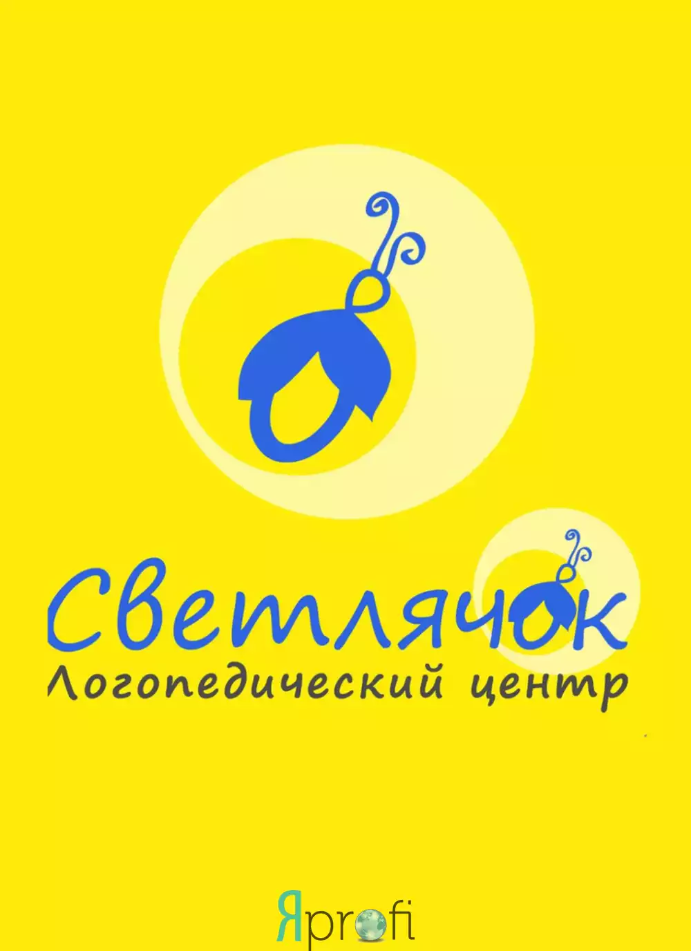 Логопедический центр «Светлячок»