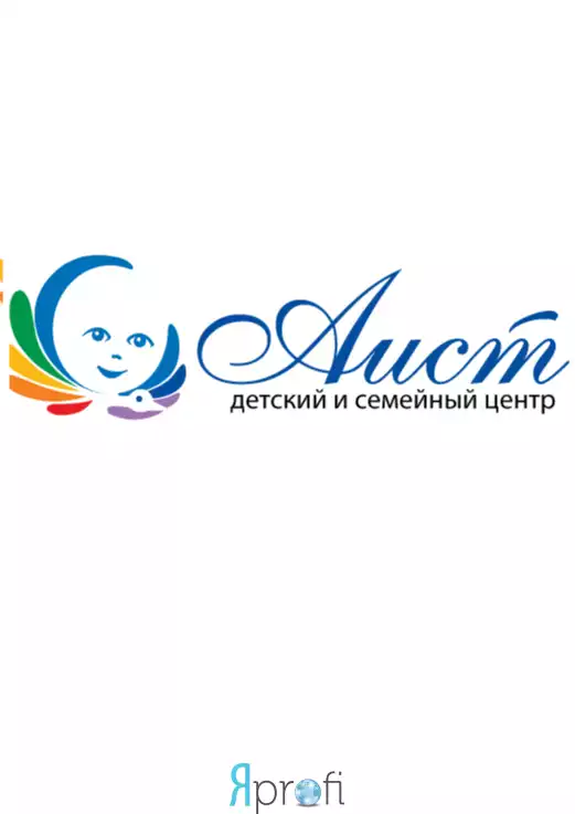 Центр «Аист»