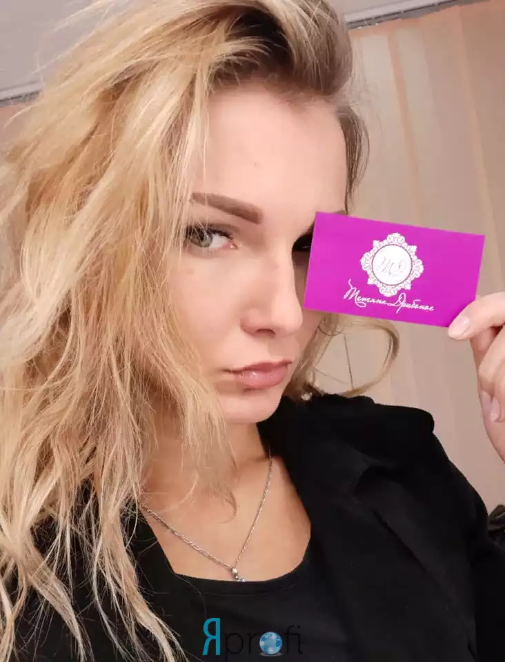 Татьяна Дрибоног